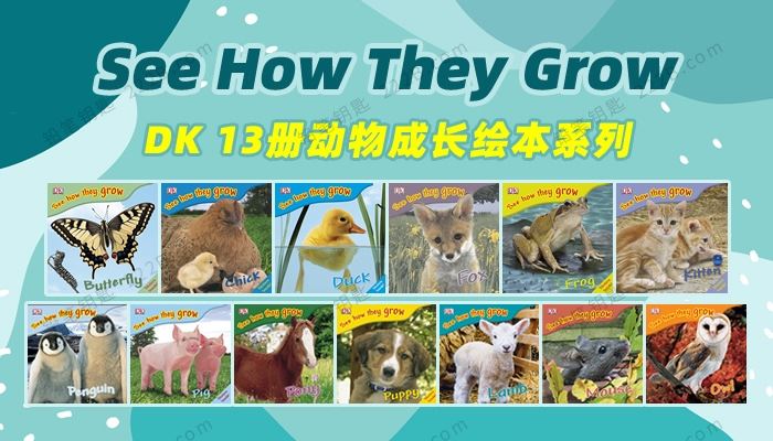 《See How They Grow》13册看小动物成长DK科普系列PDF 百度云网盘下载