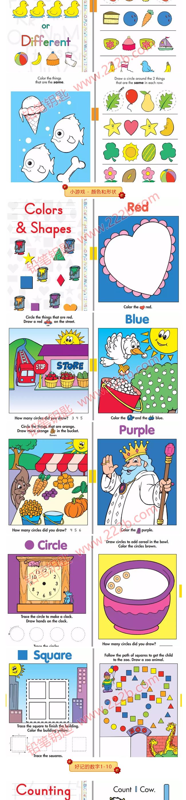 《My Preschool learning book》幼儿学前字母练习册 原生PDF近400页 百度云网盘下载