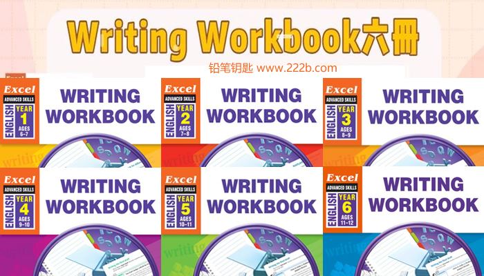 《Writing Workbook 1-6》全六册培养孩子独立写作能力 百度云网盘下载
