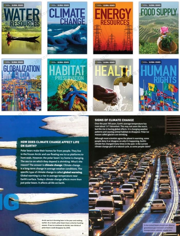 《国家地理Global issues》演讲辩论优秀资料书36册PDF 百度云网盘下载