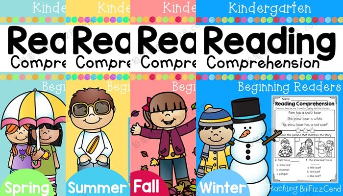 《Kindergarten Reading Comprehension》四季英文作业纸练习册PDF 百度云网盘下载