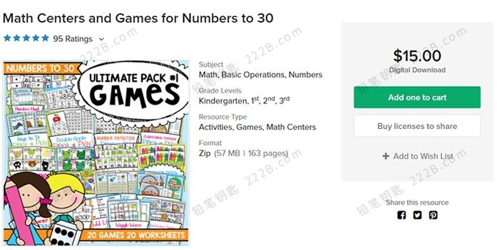 《NUM 30 Ultimate Pack 01》20册数学游戏互动素材PDF 百度云网盘下载