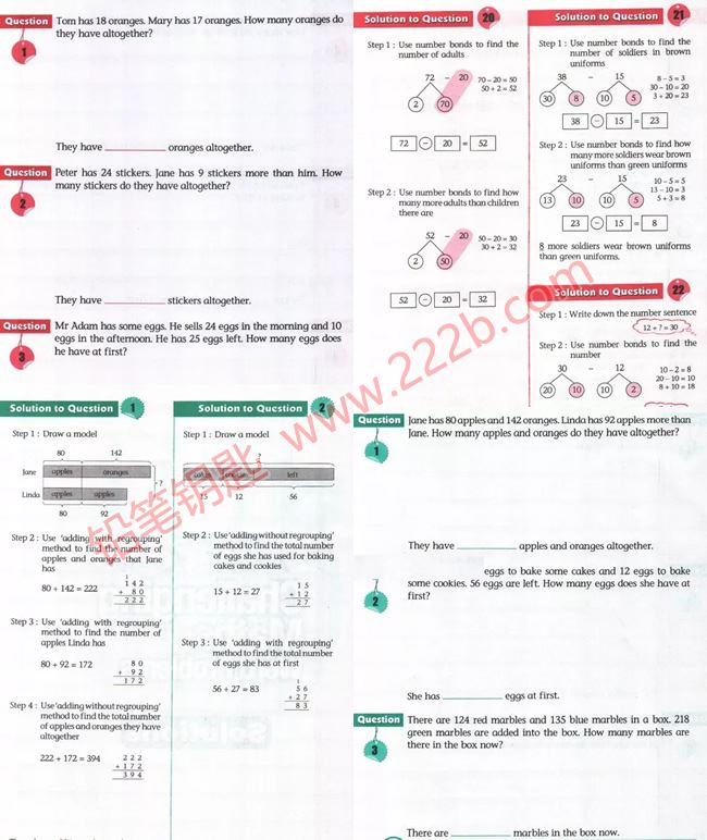 《新加坡应用题练习册》606道题帮孩子搞定小学数学PDF 百度云网盘下载