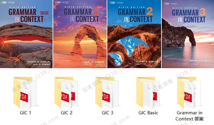 《Grammar in Context》GIC四册语法教材练习册PDF附音频答案 百度云网盘下载