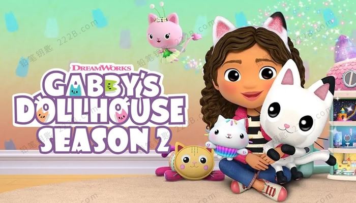 《盖比的娃娃屋Gabby’s Dollhouse》第三季全7集英文版动画视频 百度云网盘下载