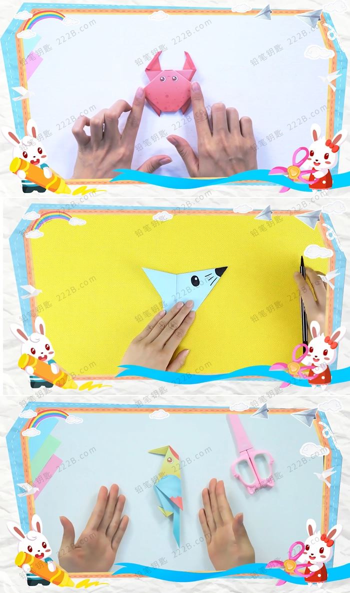 《兔小贝手工课堂》全172集儿童DIY折纸教学视频教程 百度云网盘下载
