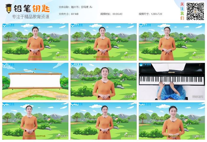 《约翰·汤普森建议钢琴视频教程》提升孩子音乐感知能力 百度云网盘下载