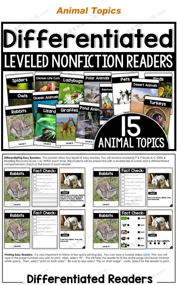 《Differentiated Leveled Nonfiction》全三册阅读理解练习册 百度云网盘下载
