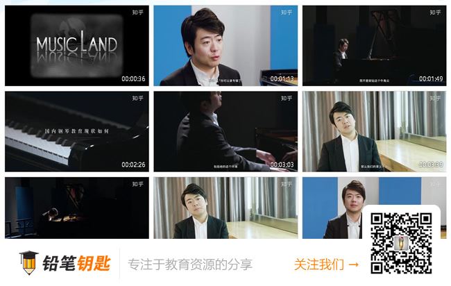 《郎朗钢琴课：从入门到进阶的音乐大师课》开启钢琴之路 MP4视频 百度云网盘下载