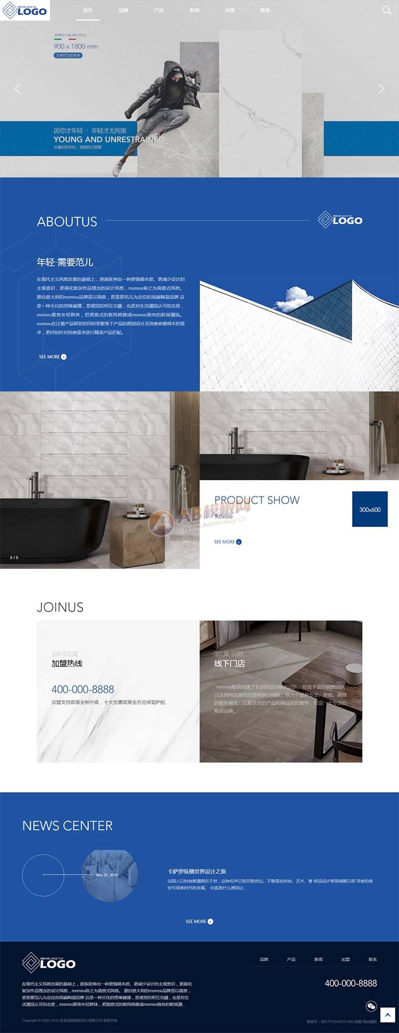 响应式品牌建材瓷砖类网站源码 HTML5高端瓷砖卫浴网站织梦模板(自适应手机版)