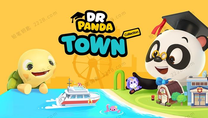 《熊猫博士和托托Dr. Panda ToToTime》中英文版全50集MP4动画视频 百度云网盘下载