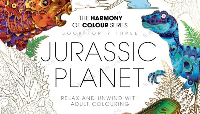 《The Harmony of Colour Series》侏罗纪星球恐龙涂色绘本PDF 百度云网盘下载