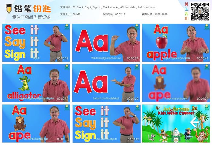《Jack Hartmann 魔性大叔》全27集 ASL英语启蒙字母视频 百度云网盘下载