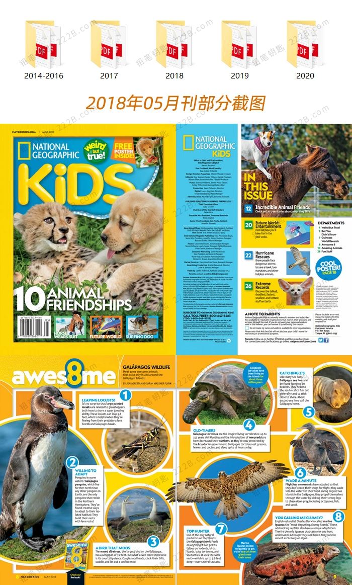 《National Geographic KIDS》2014年-2020年自然科普英文杂志PDF 百度云网盘下载