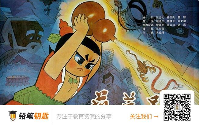 《中国经典故事视频（全92集）》 RMVB视频格式 百度云网盘下载