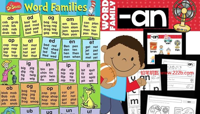 《19套Word Family词族资源共1400页》帮助孩子记忆单词PDF 百度云网盘下载