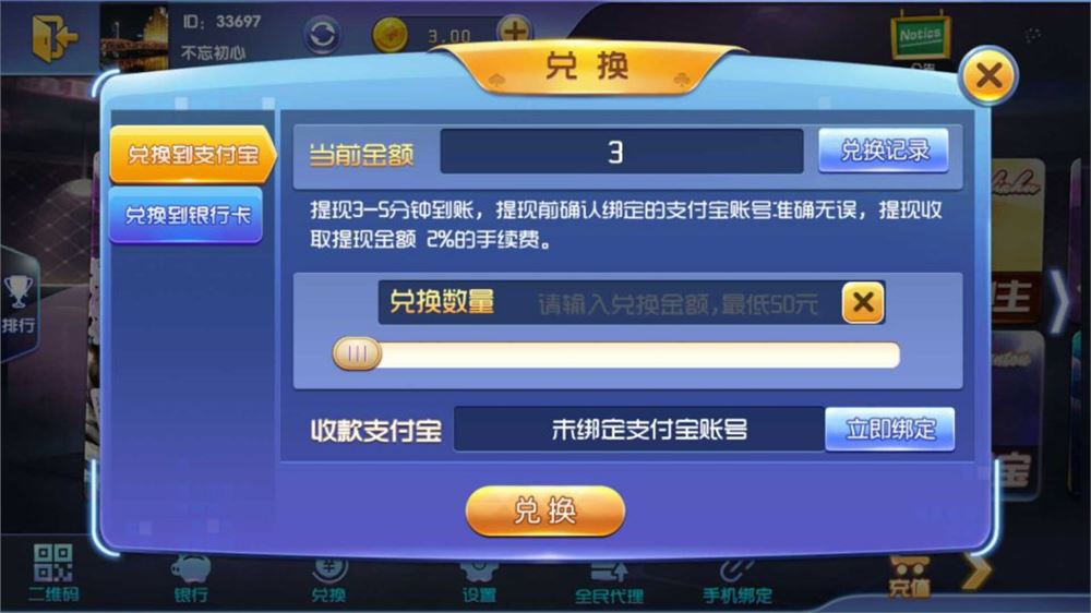 网狐荣耀二开版本宝乐棋牌真钱1:1完整组件+双端APP+机器人