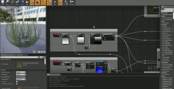 虚幻引擎开发进阶版教程：Unreal Engine 4 户外森林场景全流程教学 价值268元