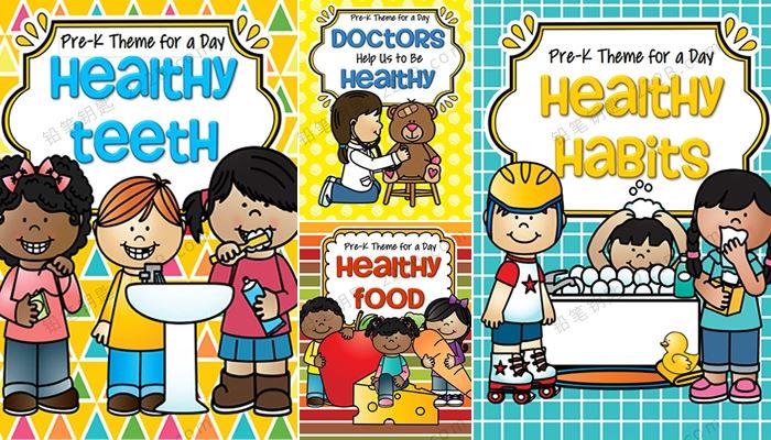 《Healthy Series Bundle》健康主题英文教具资源包PDF 百度云网盘下载