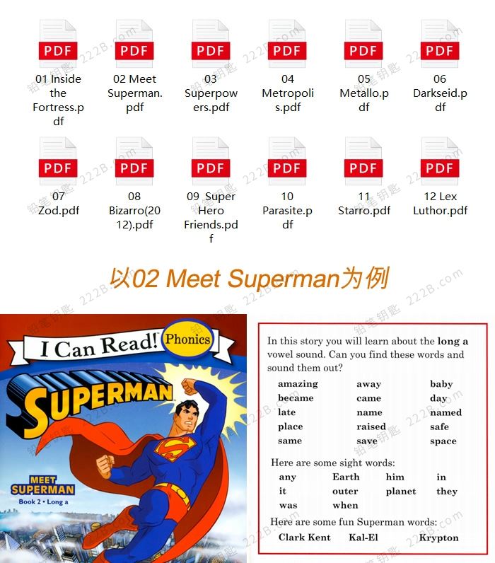 《I can read phonics Superman》12册超人系列英文绘本PDF 百度云网盘下载