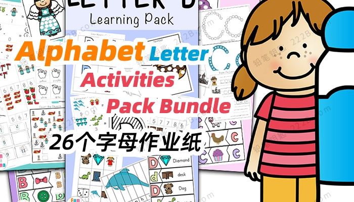 《Alphabet Activities For Preschool》26册字母相关英文作业纸练习PDF 百度云网盘下载