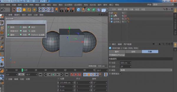 C4D设计达人，CINEMA 4D三维设计视频教程+素材百度云