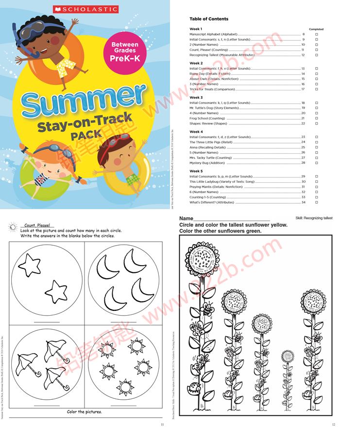 《学乐Summer stay on track系列全7册》暑假必刷练习册PDF 百度云网盘下载