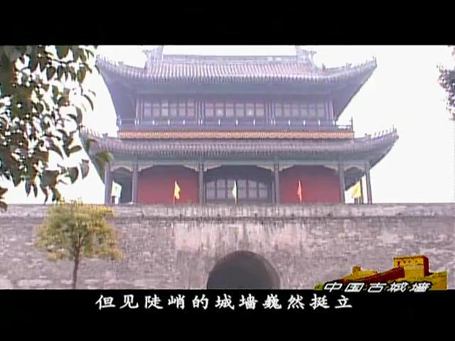 中国古城墙 百度网盘下载