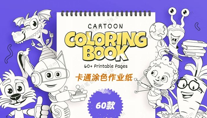《Cartoon Coloring Book kids》60款卡通涂色线稿作业纸PDF 百度云网盘下载