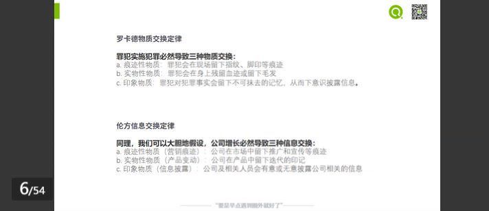 圈外·沪江X增长实战项目 百度网盘下载