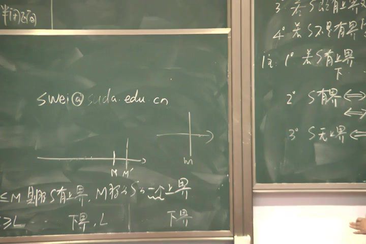 数学分析与习题课_苏州大学-主讲：刘长剑 243讲 百度网盘下载