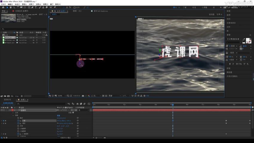 C4D+AE-海面波纹LOGO浮现动画 百度网盘下载