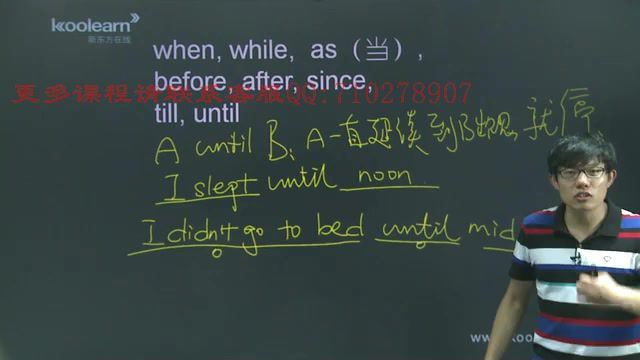 【李辉】高考英语15天基础速成班 李辉 百度网盘下载