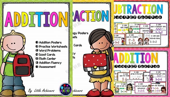 《Addition and subtraction workbook Poster》四册加减法练习册海报PDF 百度云网盘下载