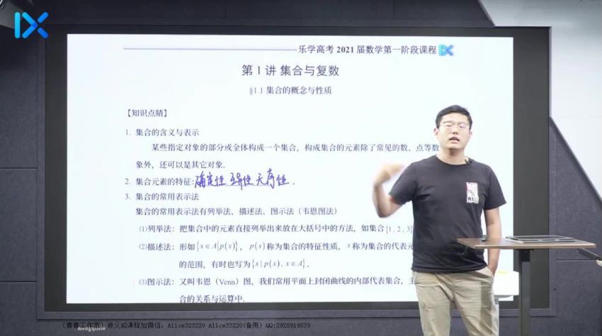 王嘉庆高考2021数学一轮复习  百度网盘