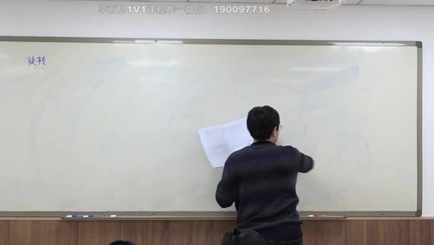 杨琦初二数学校内拔高寒 (5.71G)
