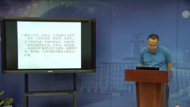 现代中国文学_南开大学-主讲：罗振亚 124讲 百度网盘下载