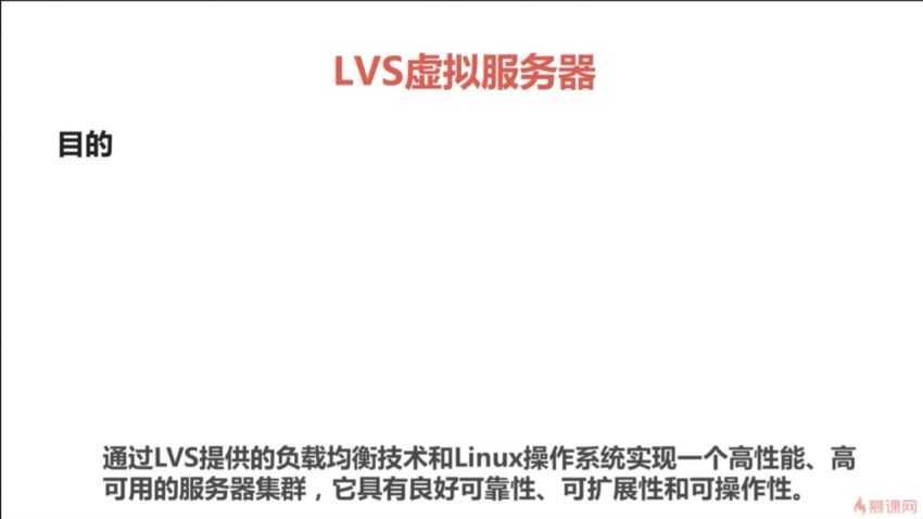 高性能高可用Yii2.0电商平台 仿京东商城 高级组件 MySQL LVS 百度网盘下载