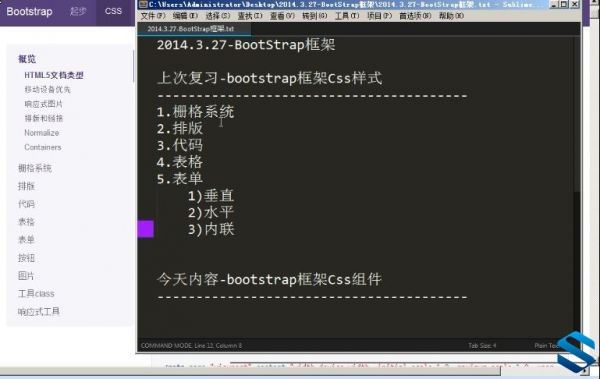 Jquery前端框架实战 JS经典实例32篇 BootStrap前端框架 云之梦实战学习前端开发技术
