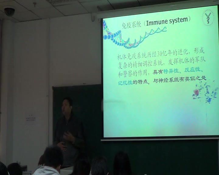 医学免疫学_北京大学-主讲：张毓 30讲 百度网盘下载