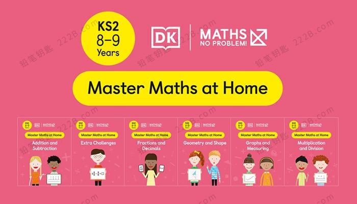 《Master Maths At Home》六册DK在家学数学系列8-9岁英文练习册PDF 百度云网盘下载