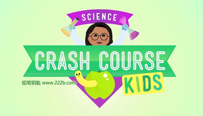 《Crash Course Kids》104集儿童科普知识动画MP4视频 百度云网盘下载