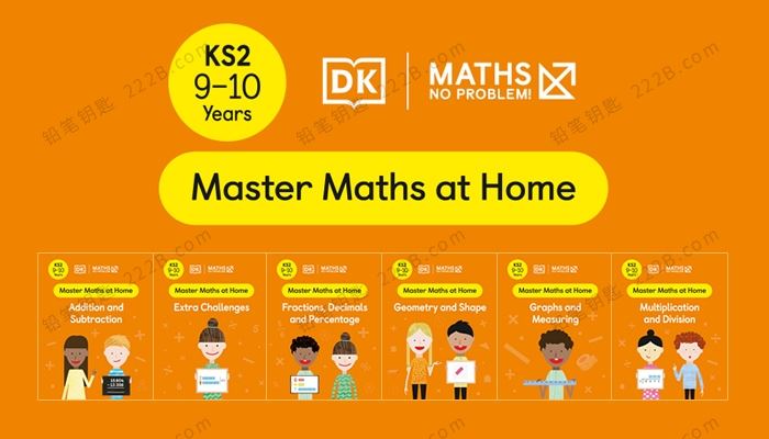 《Master Maths At Home》六册DK在家学数学系列9-10岁英文练习册PDF 百度云网盘下载