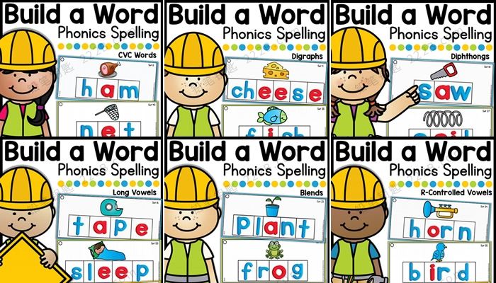 《Build a word拼读练习单词》六册英文启蒙教材PDF 百度云网盘下载