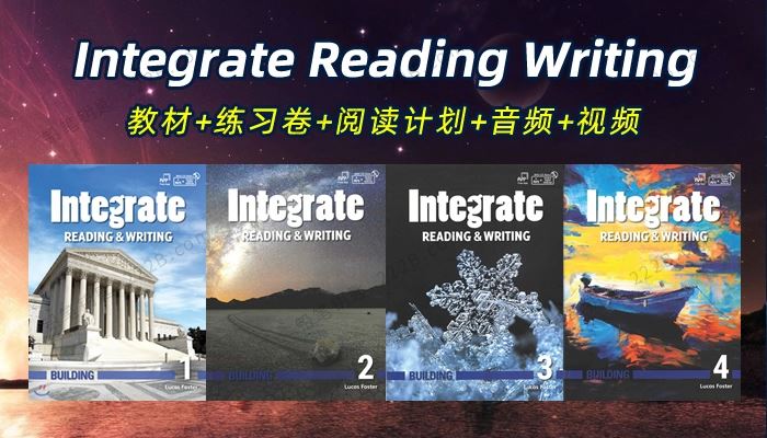 《Integrate Reading & Writing》L1-L4阅读写作学生用书测试题音视频 百度云网盘下载