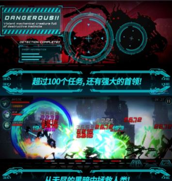 【安卓游戏】黑暗之剑2 v2.1.1.4 中文解锁版