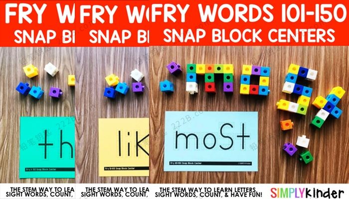 《fry words 1-150》魔法方块搭建单词拼读练习PDF 百度云网盘下载