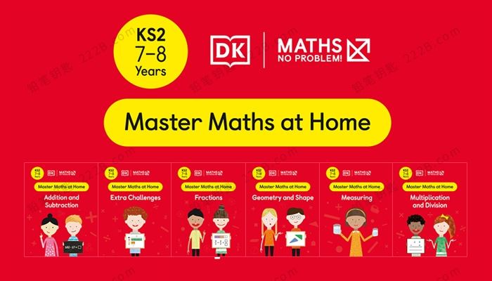 《Master Maths At Home》六册DK在家学数学系列7-8岁英文练习册PDF 百度云网盘下载