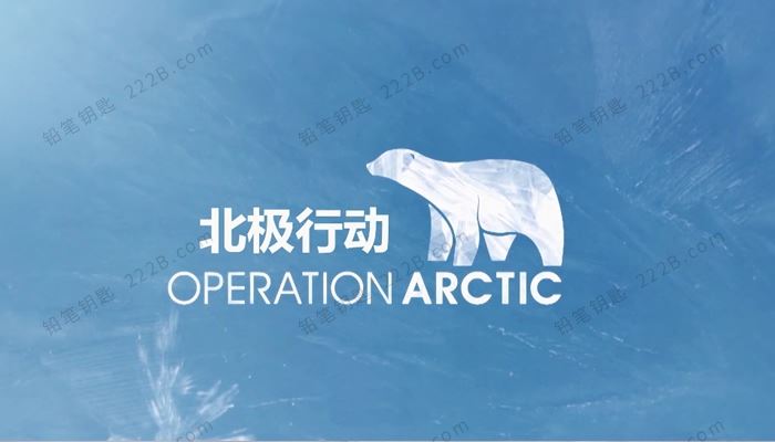 《北极行动Operation Arctic》全4集英语中字BBC纪录片视频 百度云网盘下载
