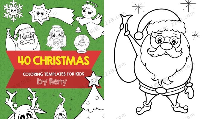 《40 Christmas Coloring》40张圣诞主题涂色作业纸PDF 百度云网盘下载